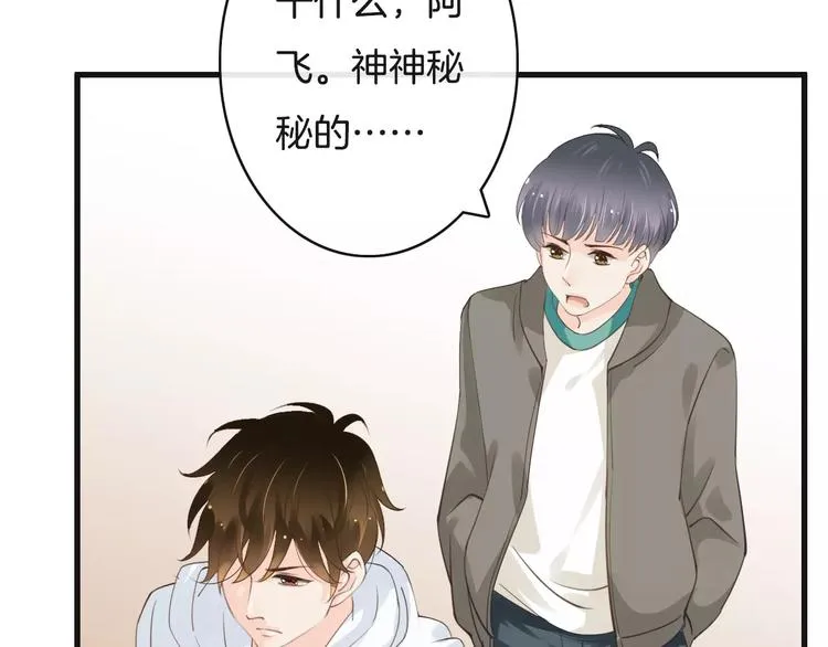 第20话 发现真面目 第37页
