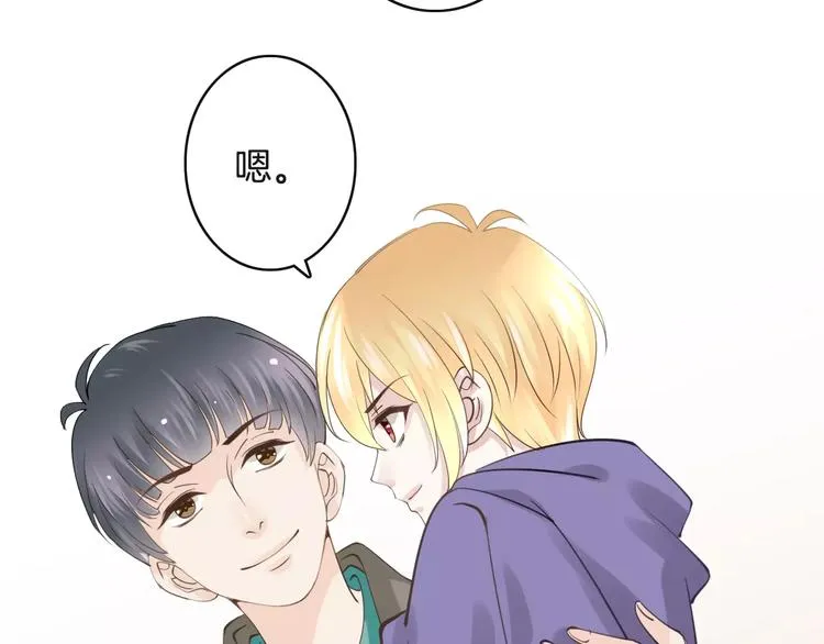 第20话 发现真面目 第56页