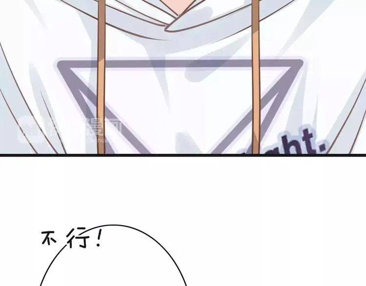 第20话 发现真面目 第65页