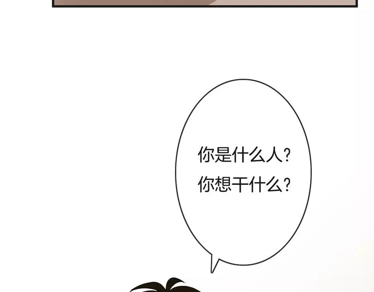 第20话 发现真面目 第95页