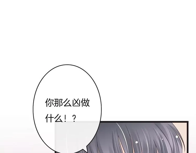 第20话 发现真面目 第103页