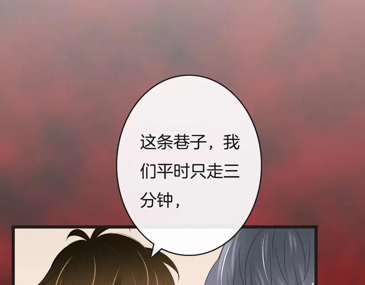 第20话 发现真面目 第105页