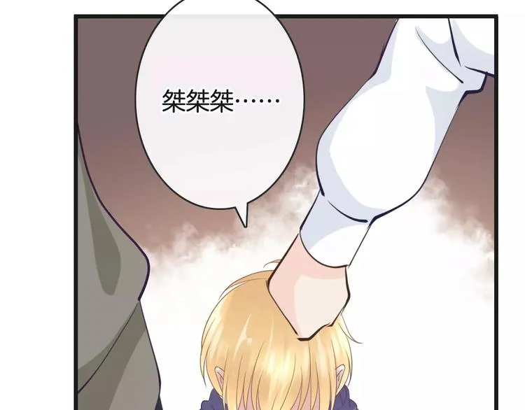 第20话 发现真面目 第118页