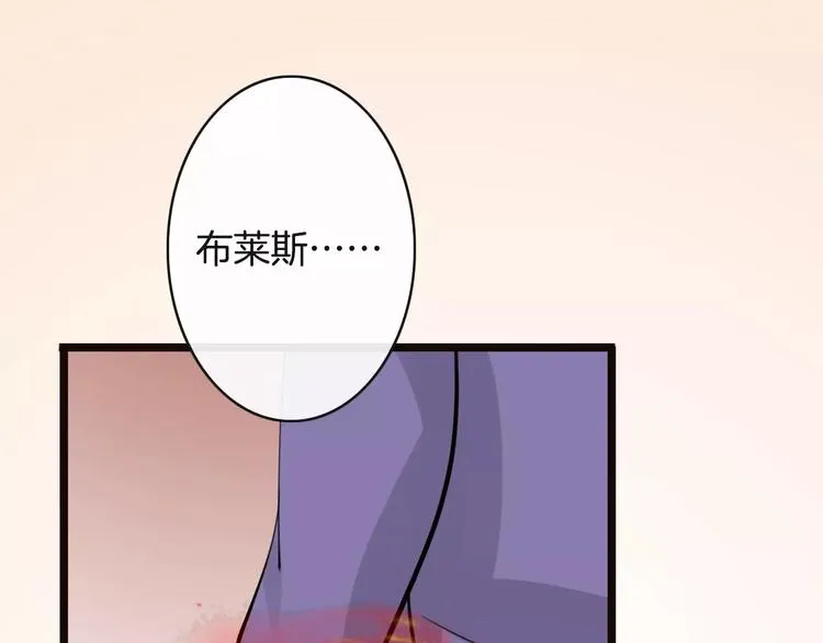 第20话 发现真面目 第142页