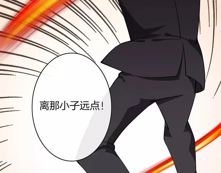 第20话 发现真面目 第145页