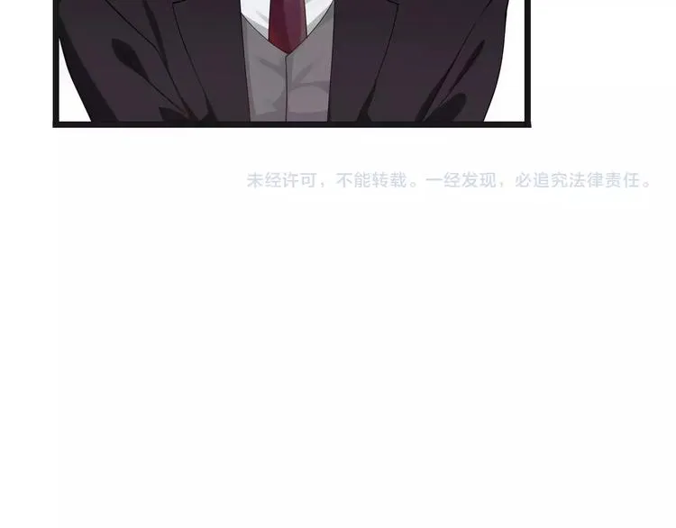 第20话 发现真面目 第159页