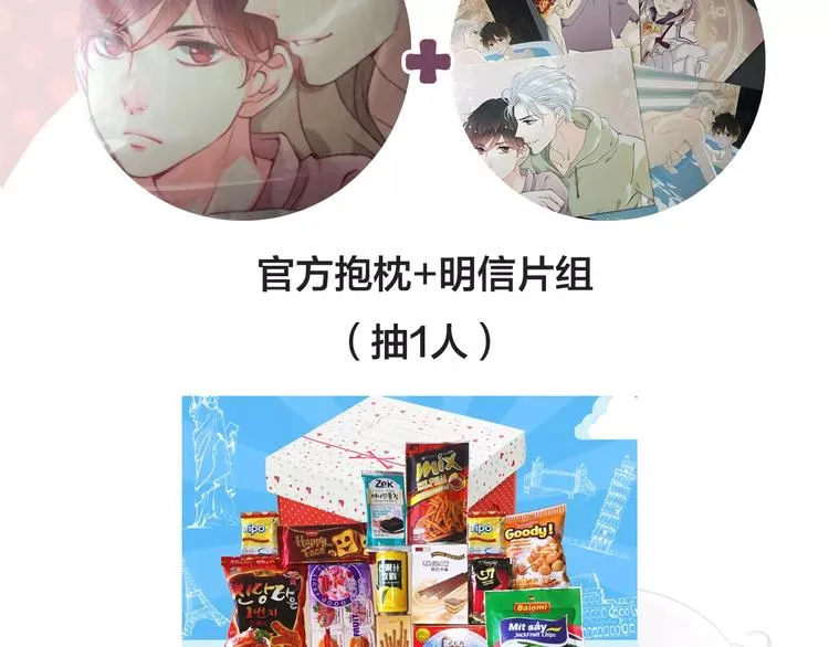 第20话 发现真面目 第162页