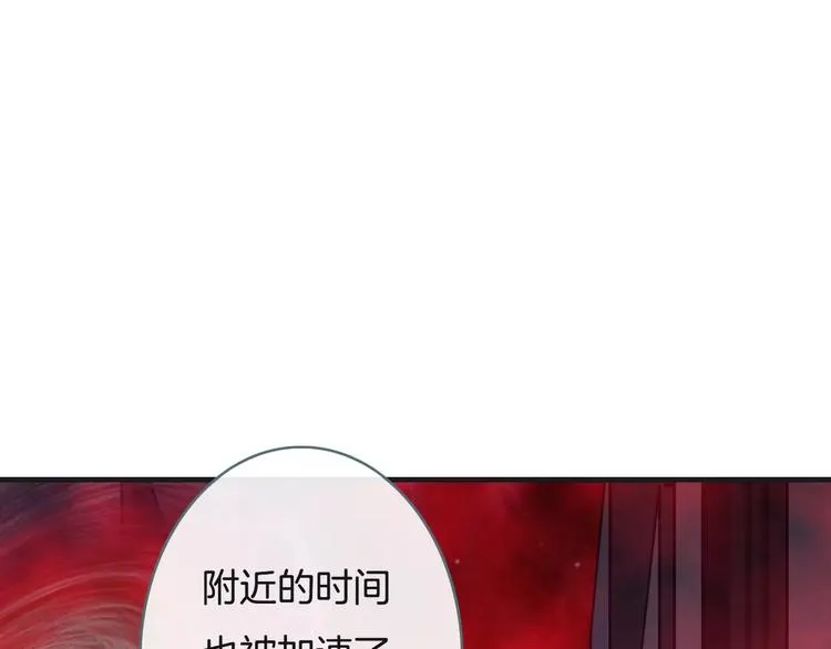 第21话 巧遇敌手 第34页