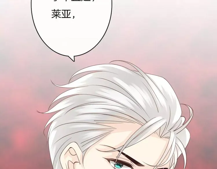 第21话 巧遇敌手 第38页