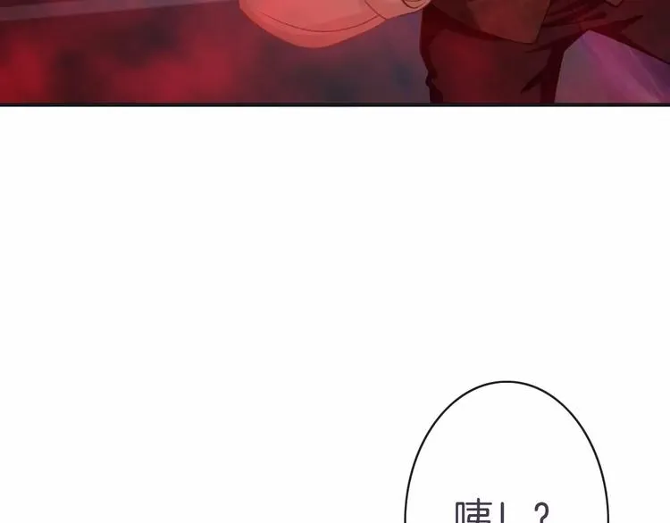 第21话 巧遇敌手 第60页