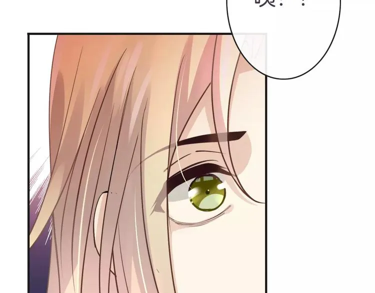 第21话 巧遇敌手 第61页