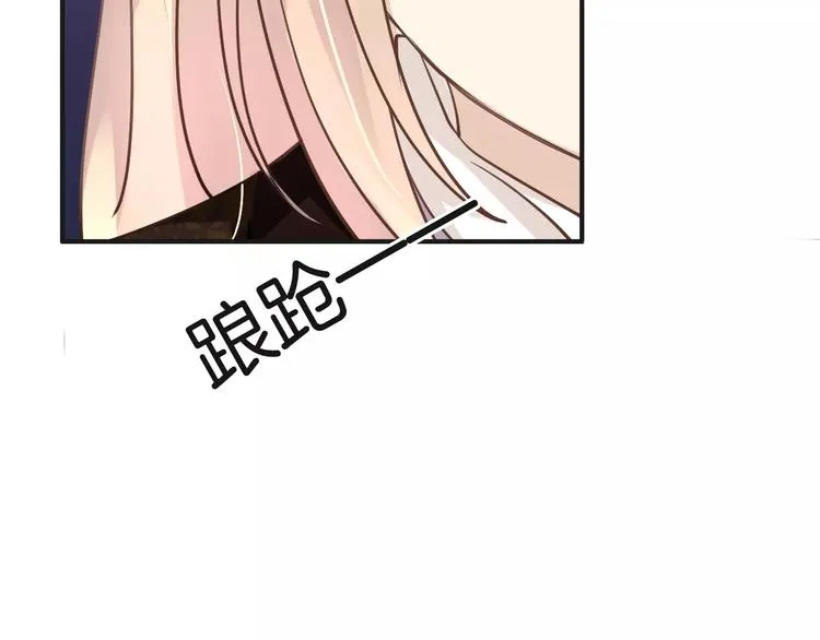第21话 巧遇敌手 第62页