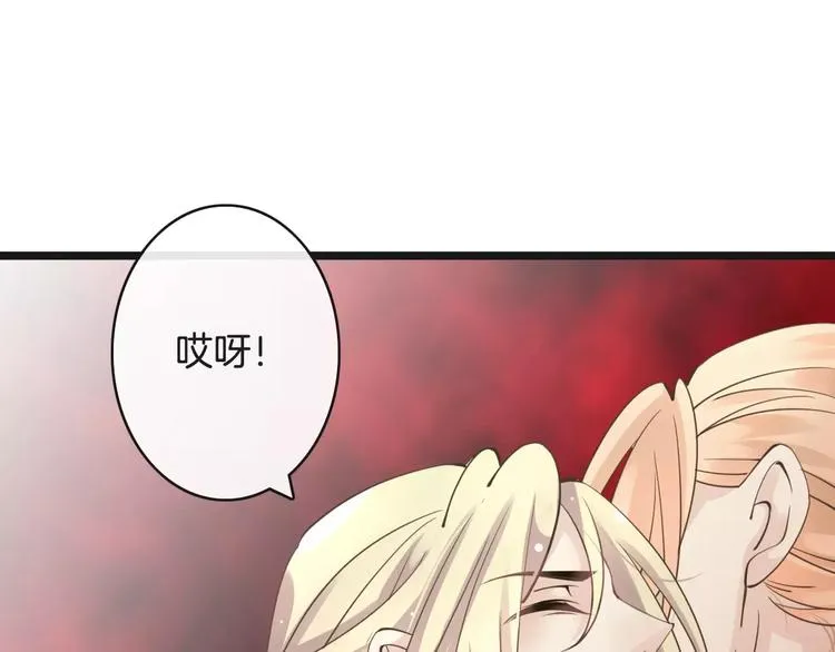 第21话 巧遇敌手 第63页