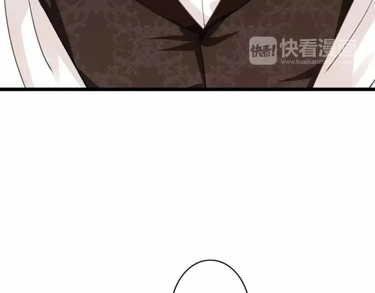 第21话 巧遇敌手 第75页