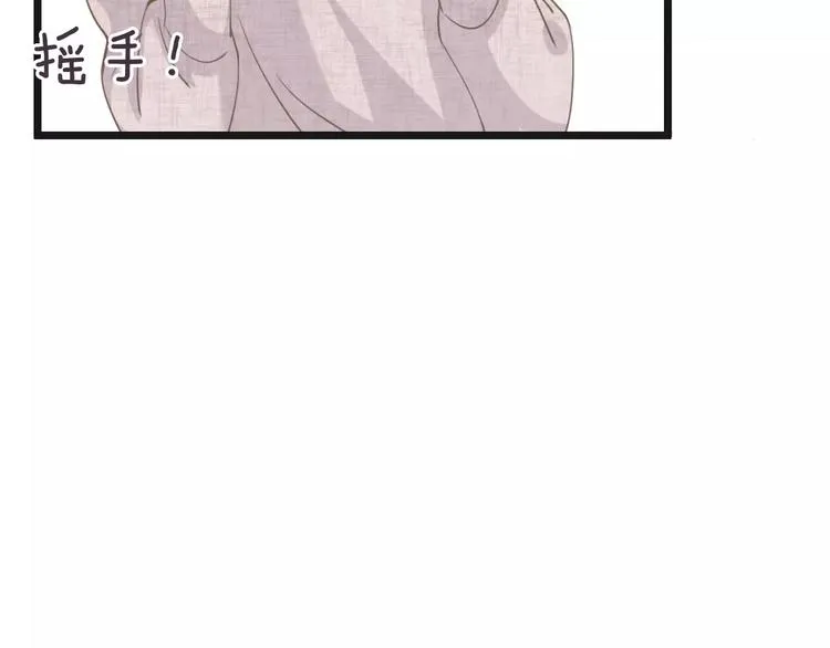 第21话 巧遇敌手 第97页