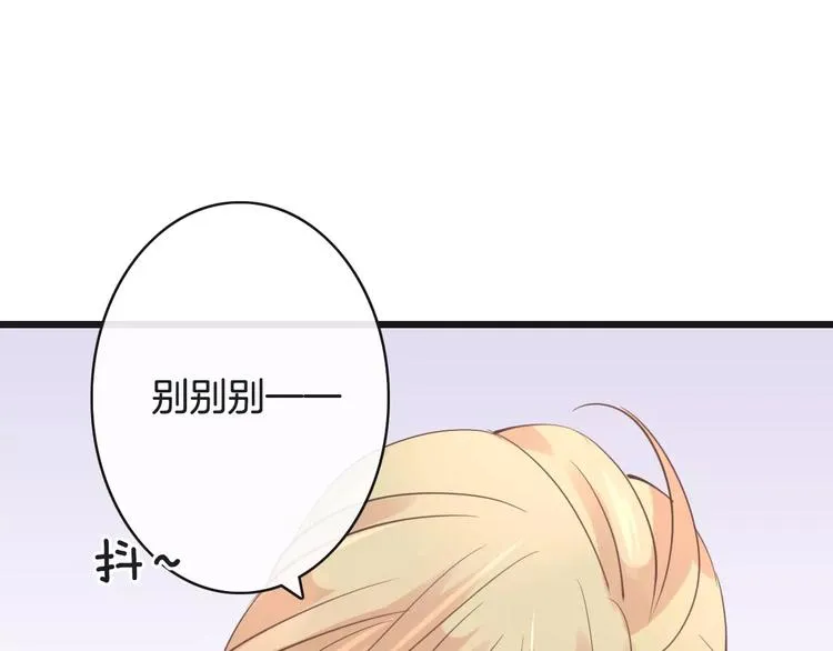 第21话 巧遇敌手 第118页