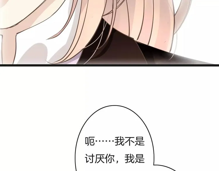 第21话 巧遇敌手 第125页