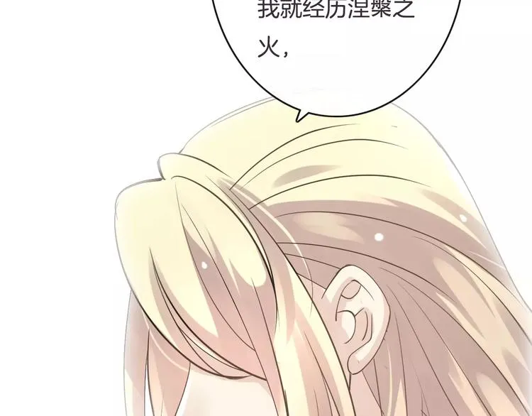 第21话 巧遇敌手 第128页