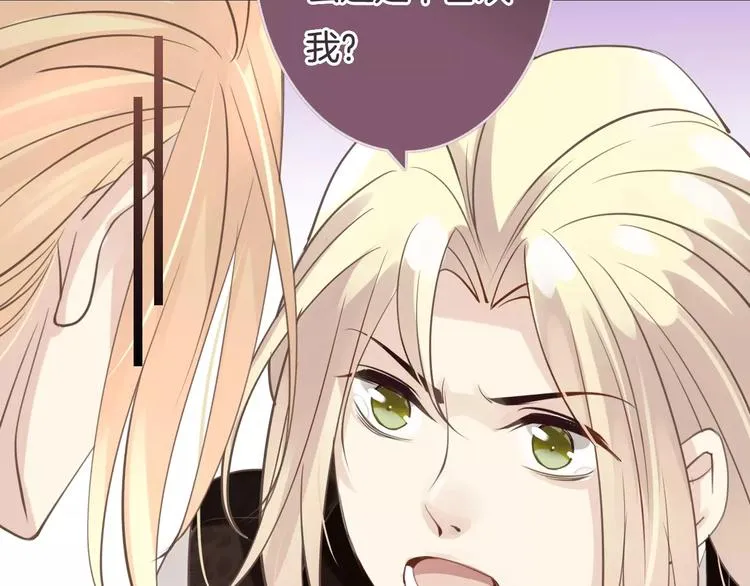 第21话 巧遇敌手 第131页