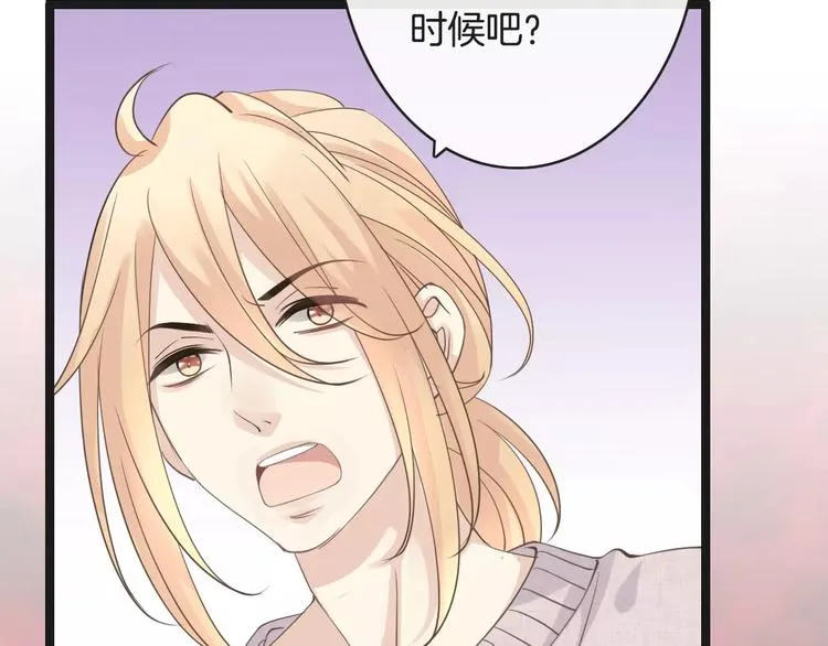 第21话 巧遇敌手 第134页