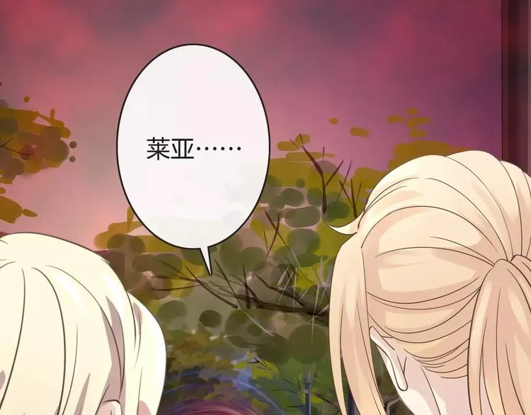 第21话 巧遇敌手 第137页