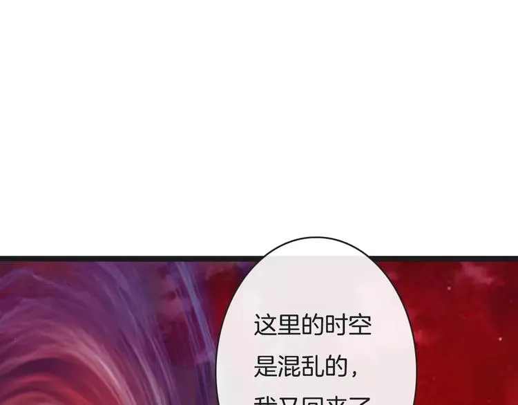 第21话 巧遇敌手 第139页
