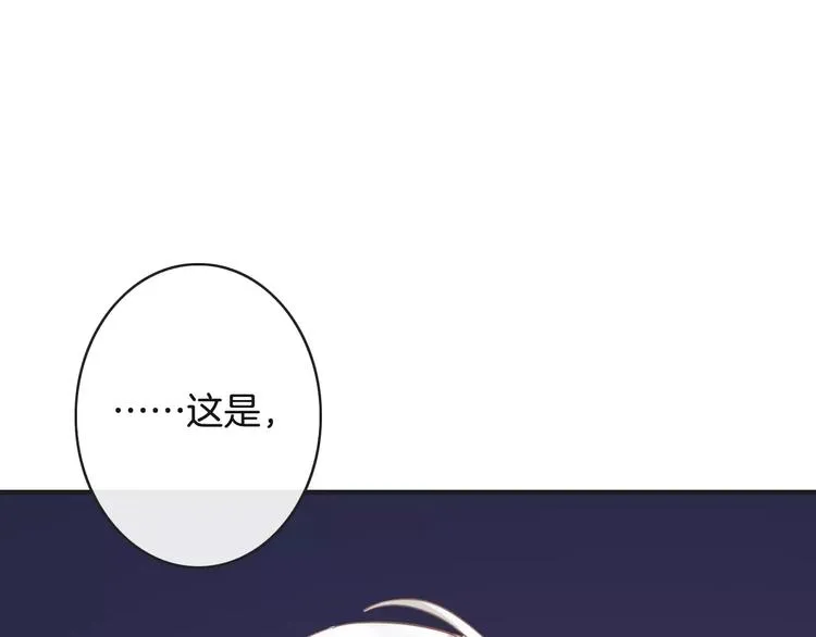 第21话 巧遇敌手 第142页