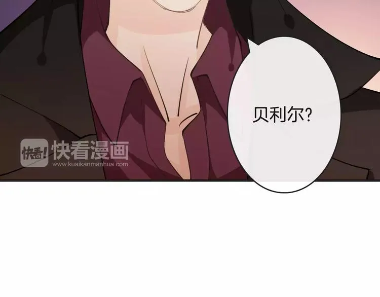 第21话 巧遇敌手 第144页