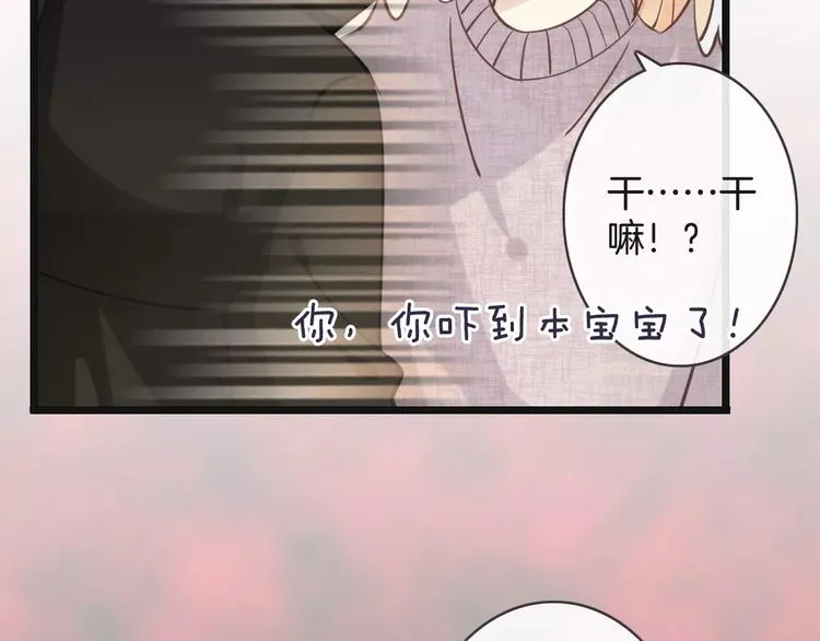 第22话 劫持风波 第11页
