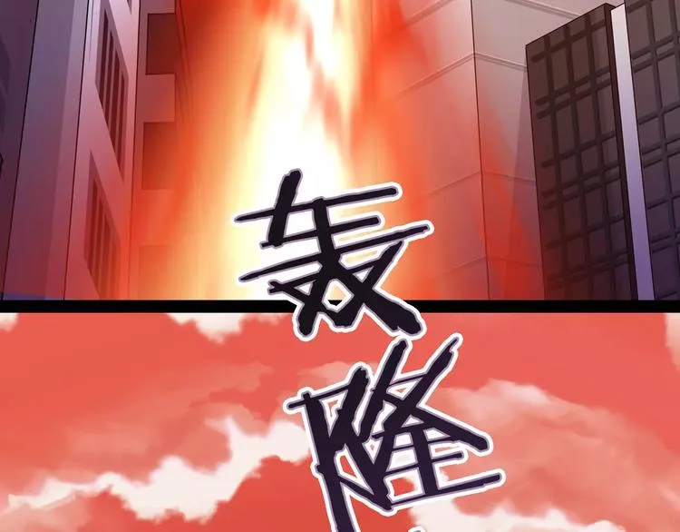 第22话 劫持风波 第57页