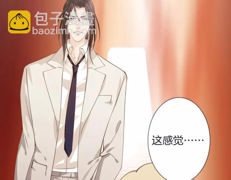 第22话 劫持风波 第87页