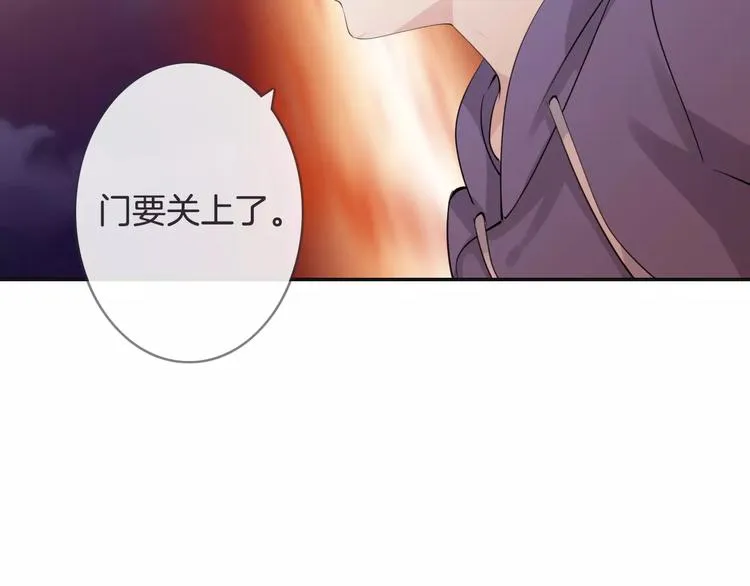 第22话 劫持风波 第96页