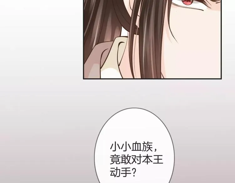 第22话 劫持风波 第108页