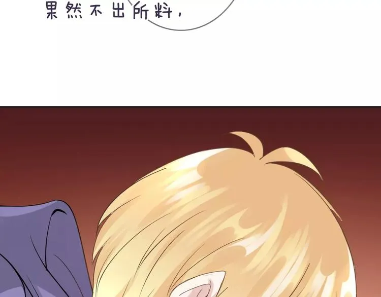 第22话 劫持风波 第112页