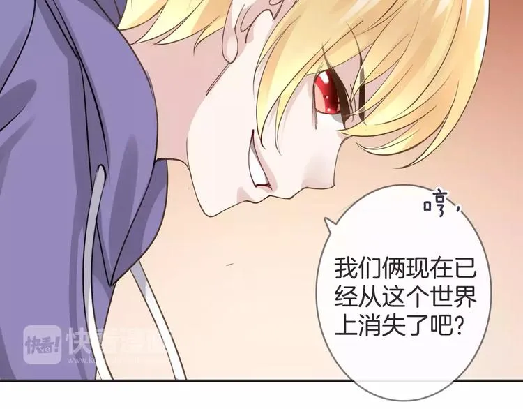 第22话 劫持风波 第113页