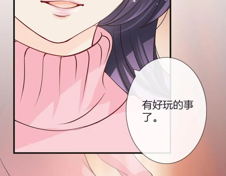 第22话 劫持风波 第130页