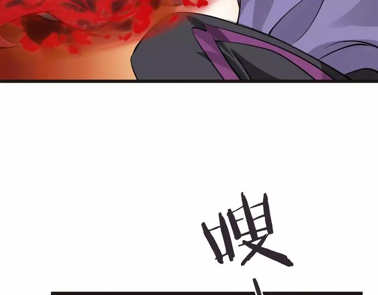 第23话 抢人大战 第11页