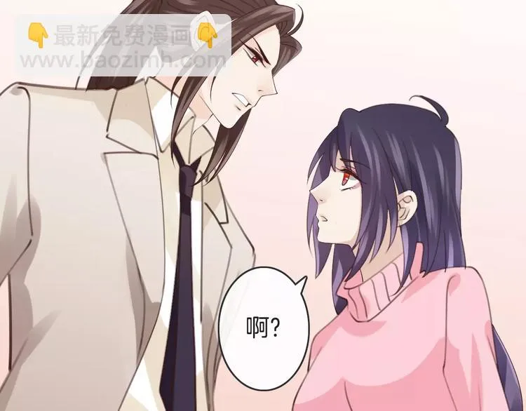 第23话 抢人大战 第27页
