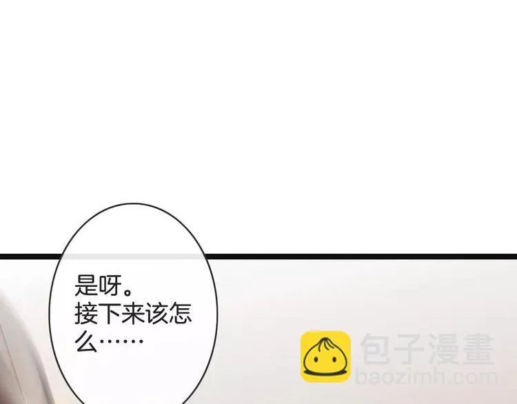 第23话 抢人大战 第44页