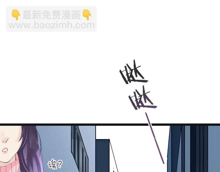 第23话 抢人大战 第64页