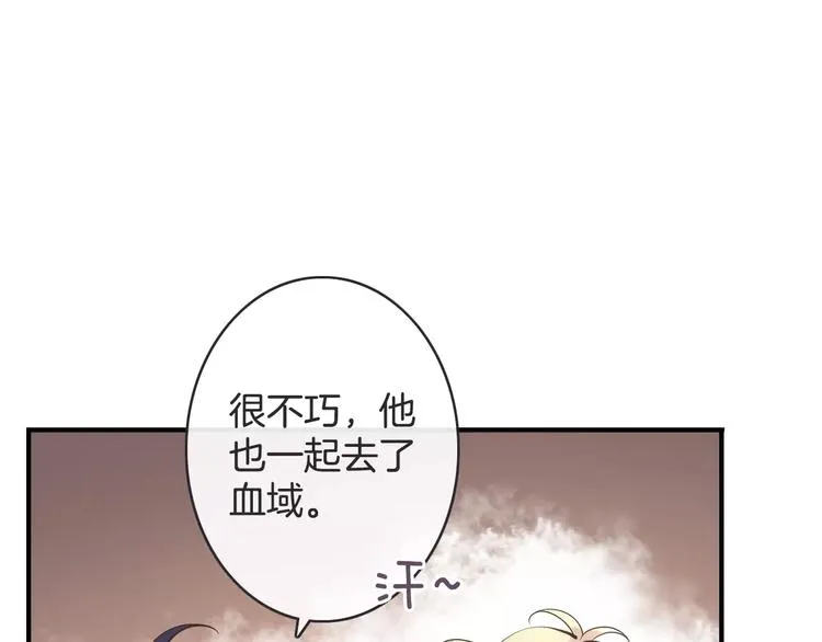 第23话 抢人大战 第94页