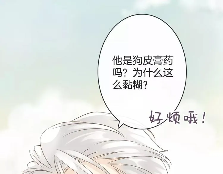 第23话 抢人大战 第98页