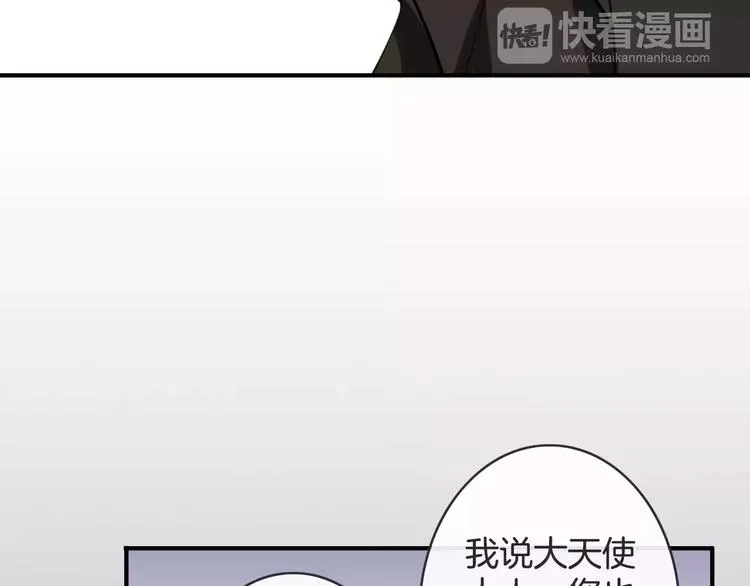 第23话 抢人大战 第100页