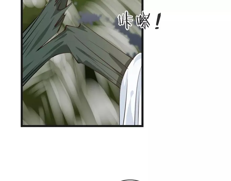 第23话 抢人大战 第117页