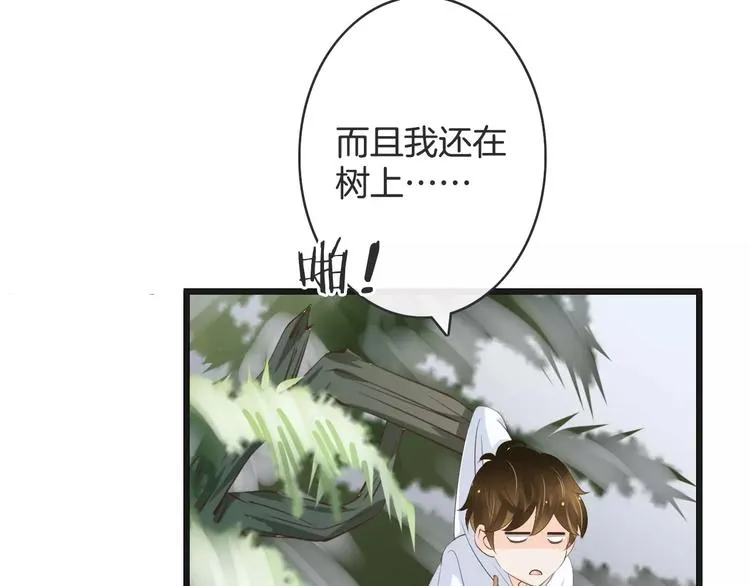 第23话 抢人大战 第118页