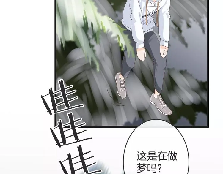 第23话 抢人大战 第119页