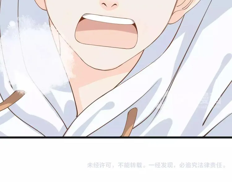 第23话 抢人大战 第123页