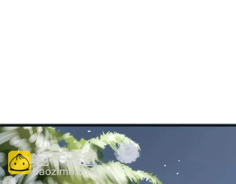 第24话 我不想和你躺着！ 第5页
