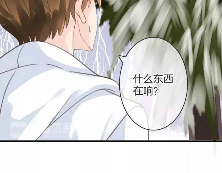 第24话 我不想和你躺着！ 第19页