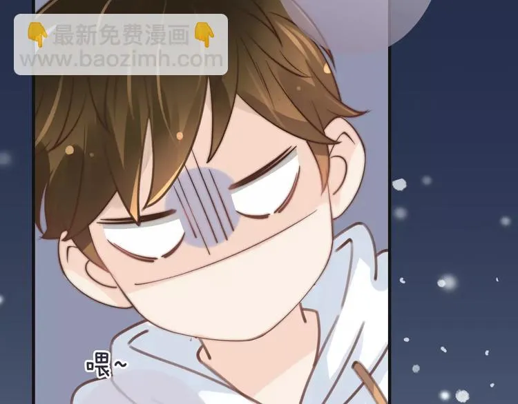 第24话 我不想和你躺着！ 第36页